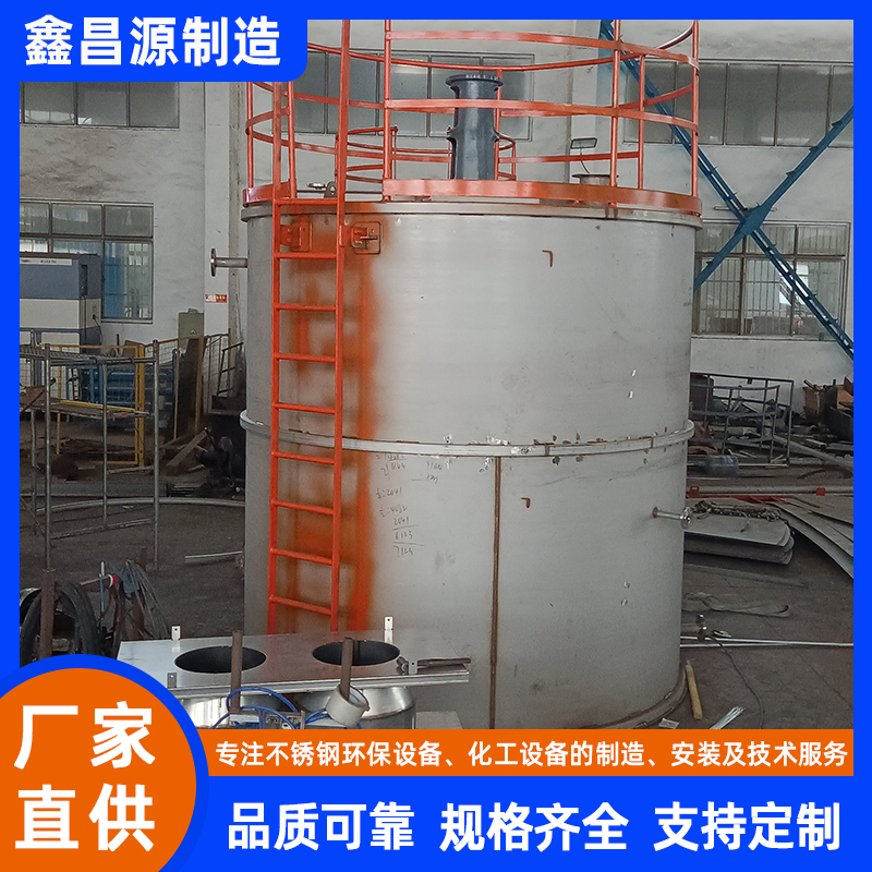 興慶不銹鋼反應(yīng)罐