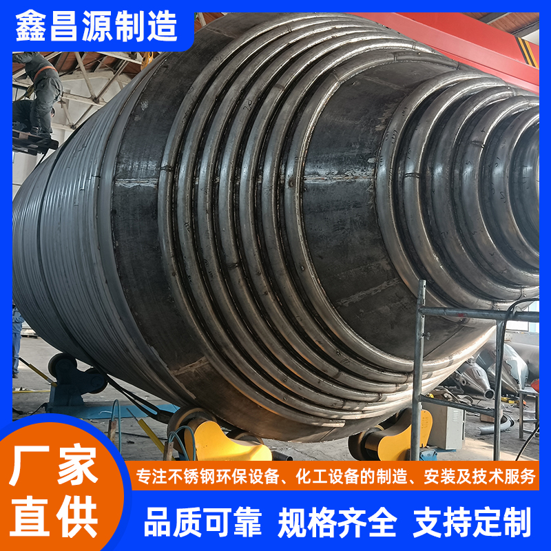 金華不銹鋼攪拌罐