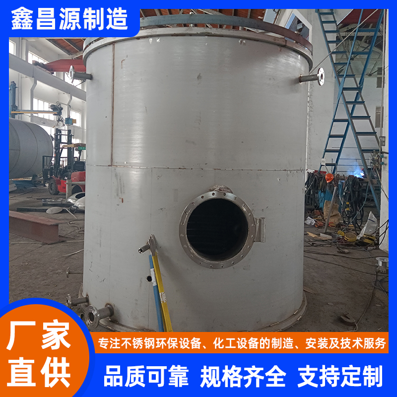 興慶不銹鋼反應(yīng)罐