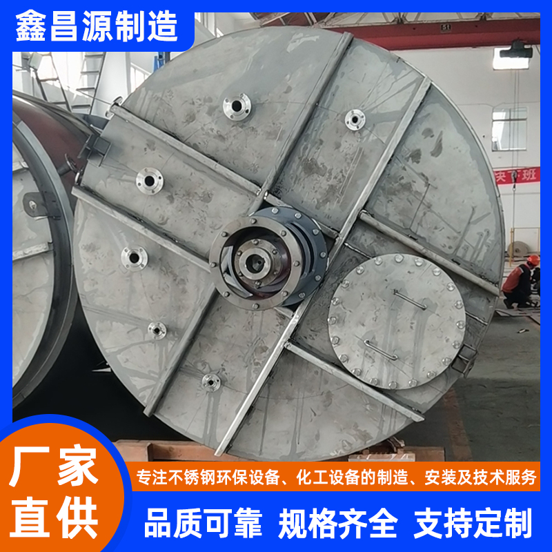 金華316L不銹鋼反應(yīng)釜