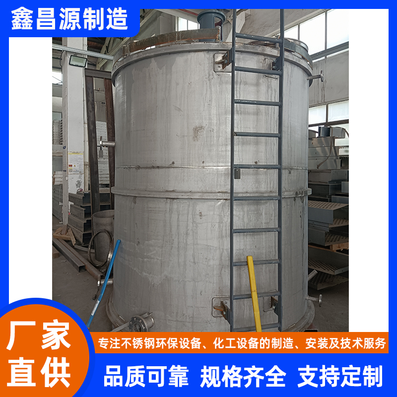 興慶不銹鋼反應(yīng)罐