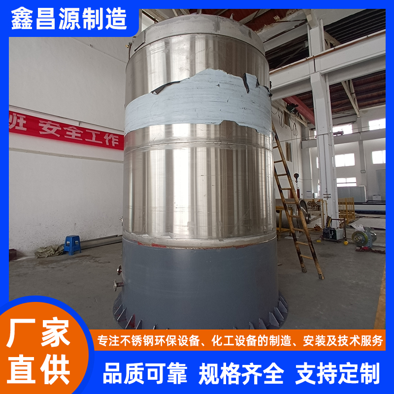 賀蘭鹵酸催化反應罐